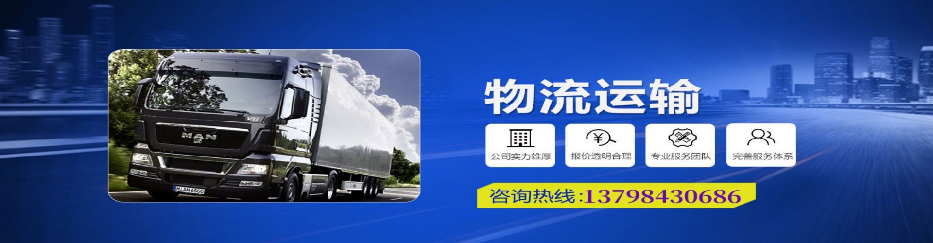 大观区到香港物流公司,大观区到台湾快递公司，大观区澳门货运公司